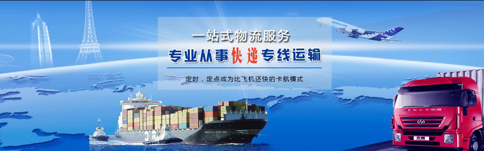 歙县到丹麦物流公司-歙县至丹麦物流专线-歙县空运到丹麦-优时通物流有限公司