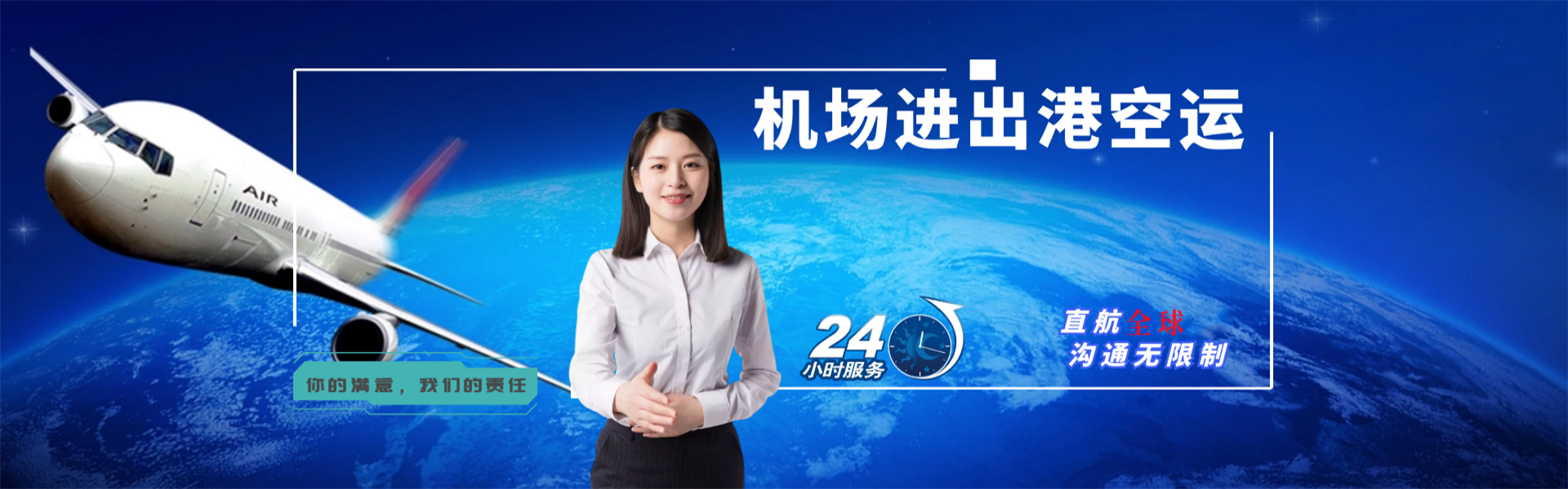 歙县到丹麦物流公司-歙县至丹麦物流专线-歙县空运到丹麦-优时通物流有限公司
