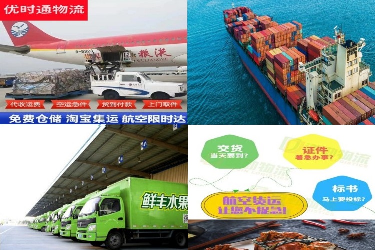 歙县到丹麦航空货运公司-歙县到丹麦物流专线
